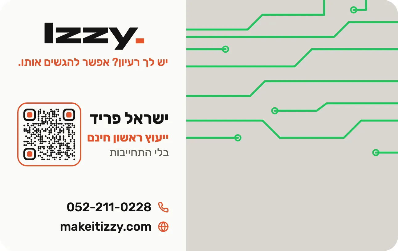 הגב של כרטיס הביקור: Izzy. על פס בהיר, ייעוץ ראשון חינם, ברקוד לאתר ומספר הטלפון