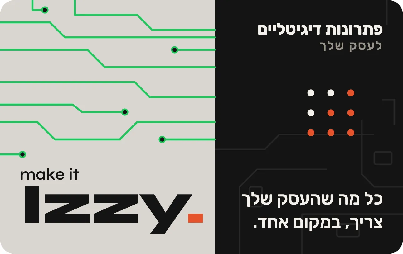 החזית של כרטיס הביקור: קווי מעגל ירוקים על החלק השקוף, השם make it Izzy. ופס שחור בצד ימין