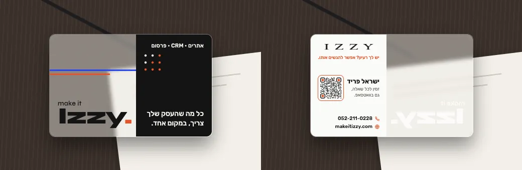 גרסה מוקדמת של כרטיס הביקור, מונחת על משטח